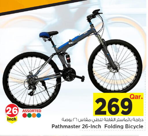 available at مارك & سيف in قطر - الوكرة
