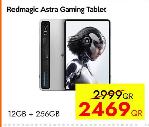 available at آي كونكت in قطر - الضعاين