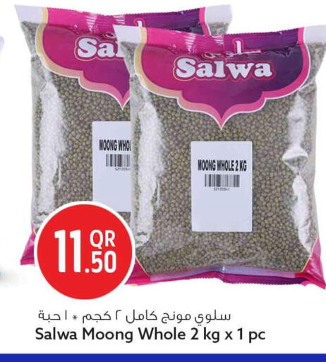 available at سفاري هايبر ماركت in قطر - الوكرة
