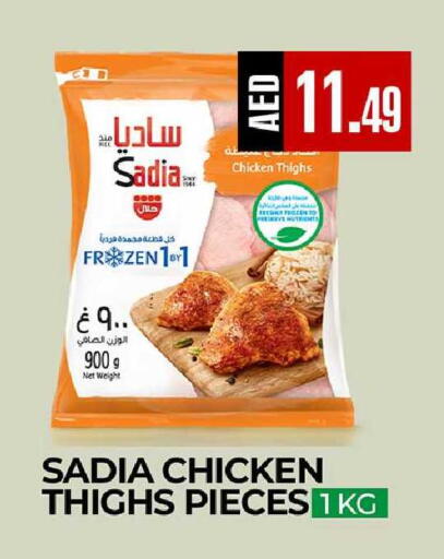available at  RIVIERA SUPERMARKET L.L.C in UAE - Abu Dhabi