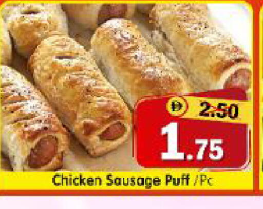 available at Al Madina Hypermarket in UAE - Abu Dhabi