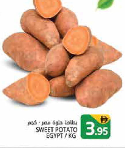 Sweet Potato from Egypt available at Pasons Hypermarket in UAE - Dubai