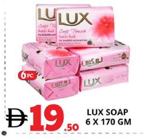 available at اكسبرس المدينة هايبرماركت in الإمارات العربية المتحدة , الامارات - أبو ظبي