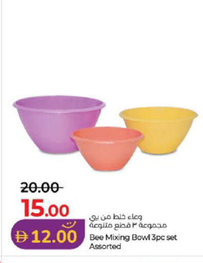 available at Lulu Hypermarket in UAE - Abu Dhabi