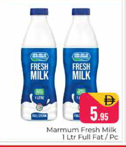 available at Pasons Hypermarket in UAE - Dubai