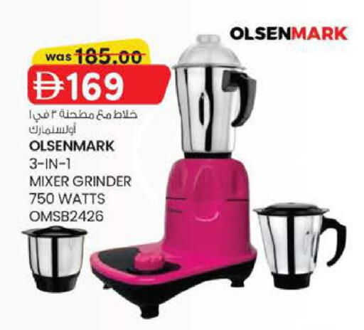 available at ك. إم. هايبرماركت in الإمارات العربية المتحدة , الامارات - ٱلْعَيْن‎