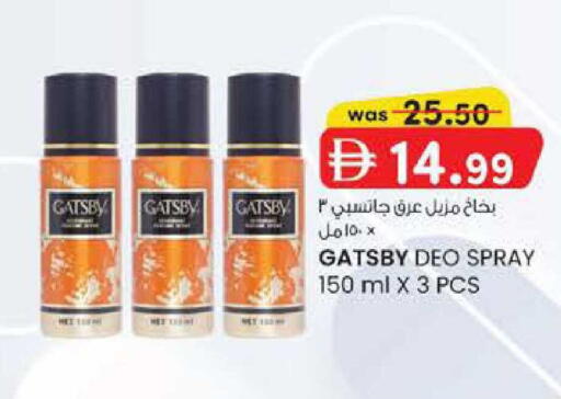 available at Safa Express Supermarket in UAE - Abu Dhabi