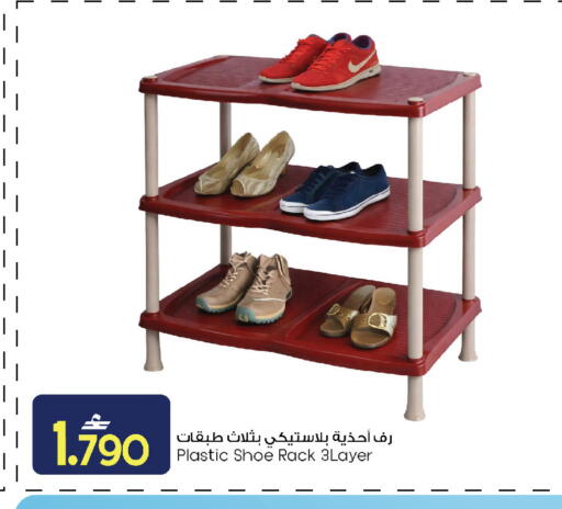 available at MARK & SAVE in Oman - Sohar