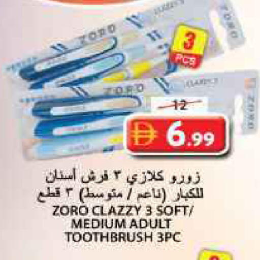 available at جراند هايبر ماركت in الإمارات العربية المتحدة , الامارات - الشارقة / عجمان
