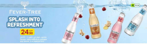 Raspberry Ginger Rhubarb available at شركة الميرة للمواد الاستهلاكية in قطر - الشمال