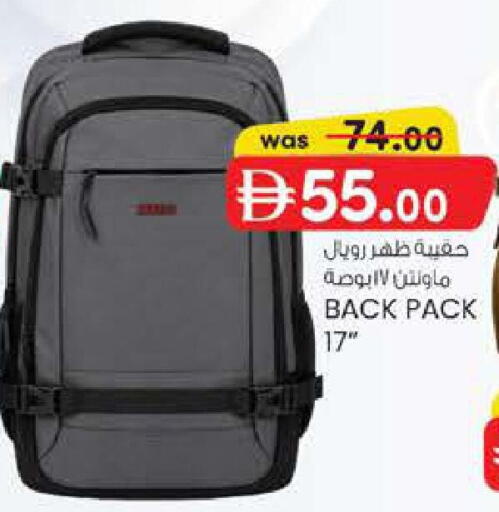 available at ك. إم. هايبرماركت in الإمارات العربية المتحدة , الامارات - ٱلْعَيْن‎