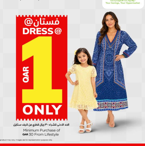 available at مارك & سيف in قطر - الضعاين