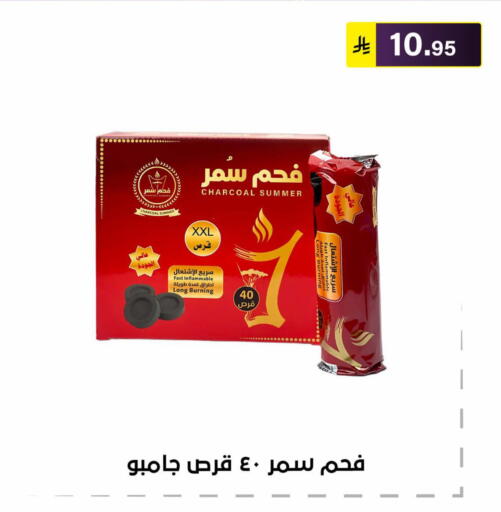 available at Al Hussain Top Up in KSA, Saudi Arabia, Saudi - Riyadh