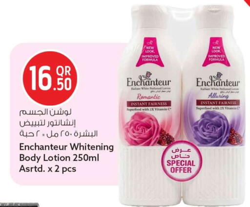 available at سفاري هايبر ماركت in قطر - الوكرة