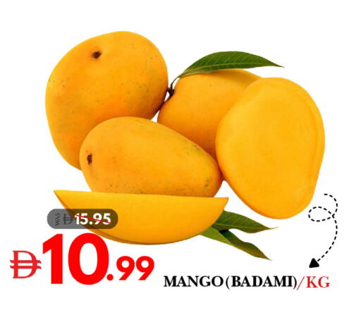 Mango available at ديزرت فريش ماركت in الإمارات العربية المتحدة , الامارات - أبو ظبي
