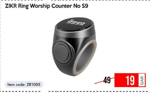 available at سيل بلاينت للهواتف in قطر - الوكرة