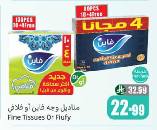 available at Othaim Markets in KSA, Saudi Arabia, Saudi - Abha