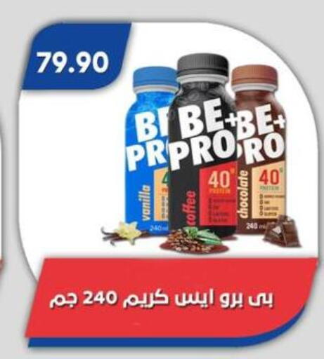 available at Bassem Market in Egypt - Cairo