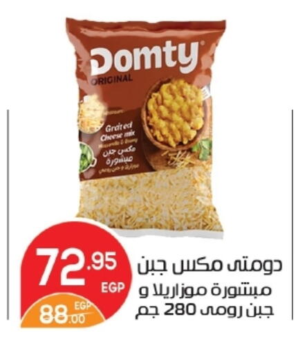 available at Zaher Dairy in Egypt - Cairo