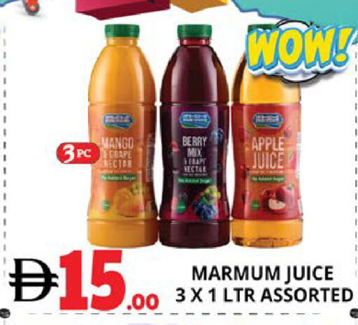 Mango Apple available at اكسبرس المدينة هايبرماركت in الإمارات العربية المتحدة , الامارات - أبو ظبي