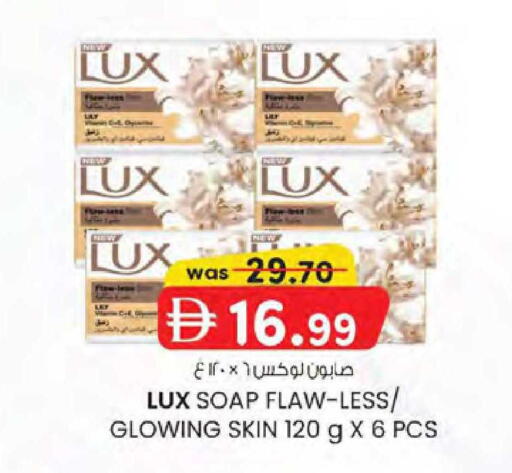available at K M Trading  in UAE - Dubai