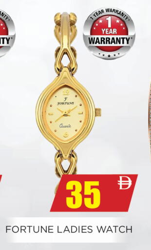 available at اينس المدينة هايبرماركت in الإمارات العربية المتحدة , الامارات - الشارقة / عجمان