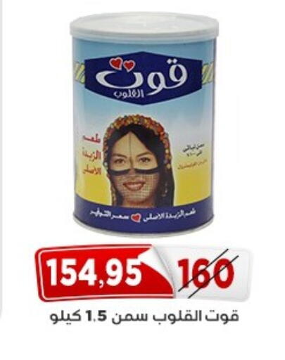 available at اسواق البدر in Egypt - القاهرة