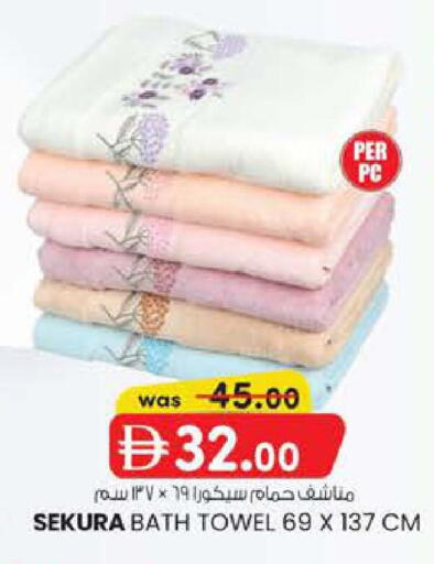 available at ك. إم. هايبرماركت in الإمارات العربية المتحدة , الامارات - ٱلْعَيْن‎