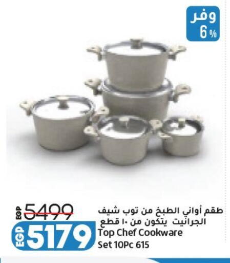available at Lulu Hypermarket  in Egypt