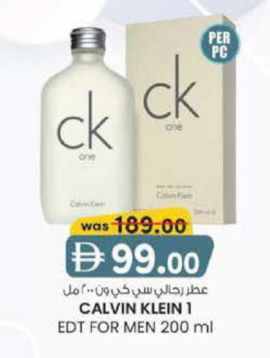 available at Al Safa in UAE - Abu Dhabi