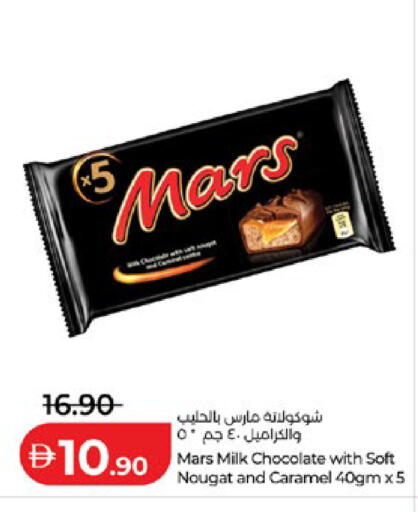 available at Lulu Hypermarket in UAE - Abu Dhabi