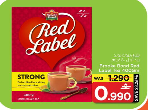 available at MARK & SAVE in Oman - Muscat