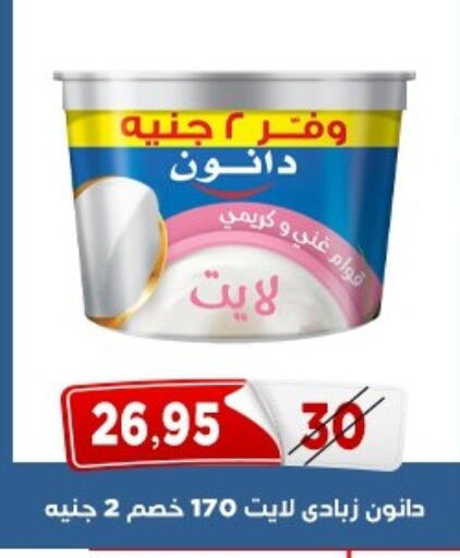 available at Aswaq Albader in Egypt - Cairo