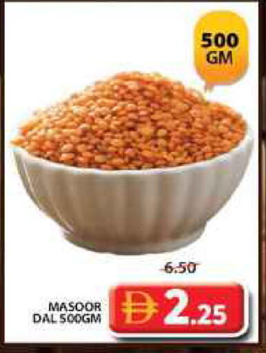 available at Grand Hyper Market in UAE - Dubai