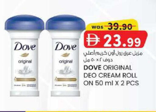 available at ك. الم. للتجارة in الإمارات العربية المتحدة , الامارات - أبو ظبي