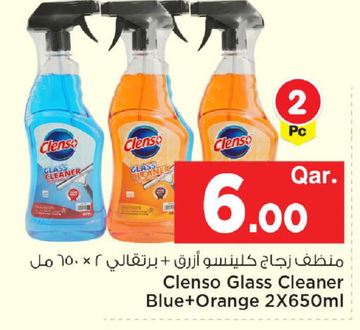 Orange available at مارك & سيف in قطر - الضعاين