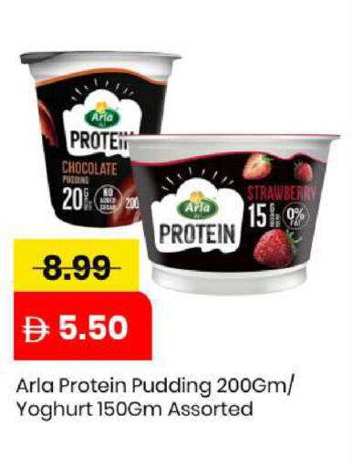 Strawberry available at مارك & سيف in الإمارات العربية المتحدة , الامارات - دبي