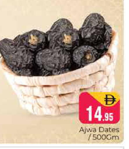 available at هايبر ماركت باسونز in الإمارات العربية المتحدة , الامارات - دبي
