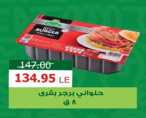 available at زاهر in Egypt - القاهرة