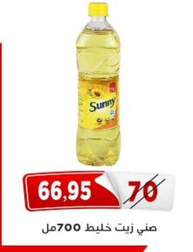 available at اسواق البدر in Egypt - القاهرة