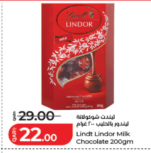 available at لولو هايبرماركت in قطر - الخور