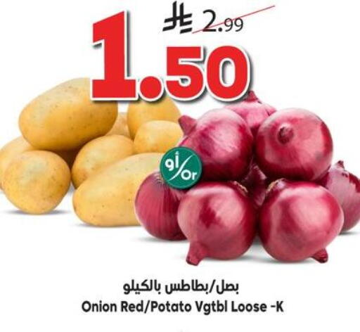 Onion Potato available at الدكان in مملكة العربية السعودية, السعودية, سعودية - جدة