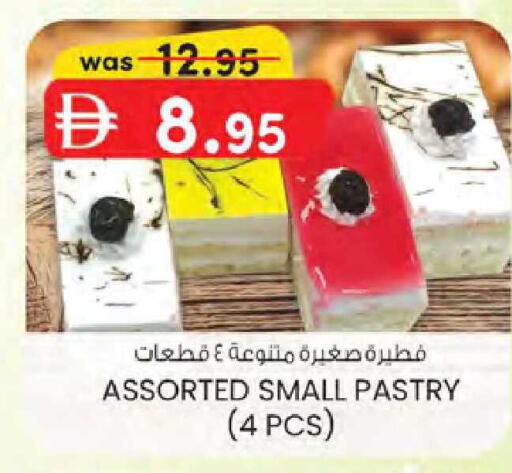 available at K M Trading  in UAE - Dubai
