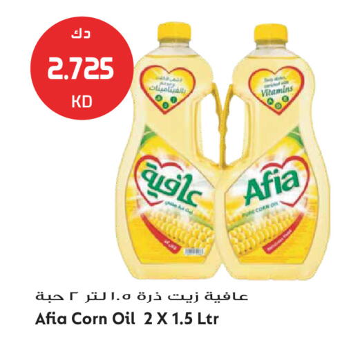 available at Grand Hyper in Kuwait - Jahra Governorate