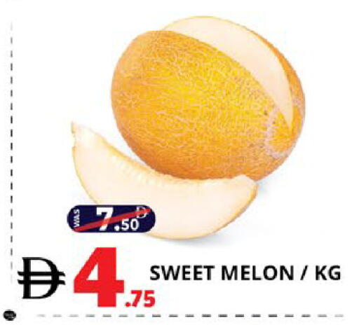 Melon available at اكسبرس المدينة هايبرماركت in الإمارات العربية المتحدة , الامارات - أبو ظبي