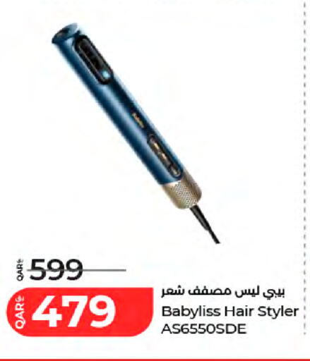 available at LuLu Hypermarket in Qatar - Al-Shahaniya
