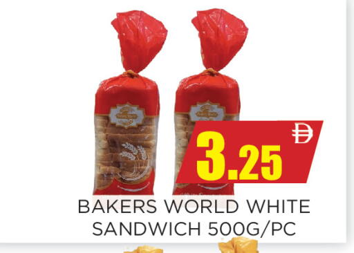 available at Ainas Al madina hypermarket in UAE - Sharjah / Ajman