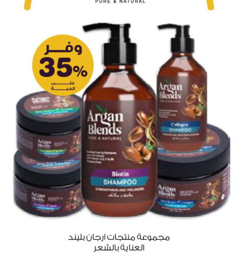 available at Innova Health Care in KSA, Saudi Arabia, Saudi - Khafji