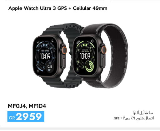 Apple available at آي كونكت in قطر - الضعاين