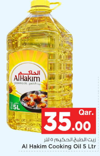 available at مارك & سيف in قطر - الضعاين